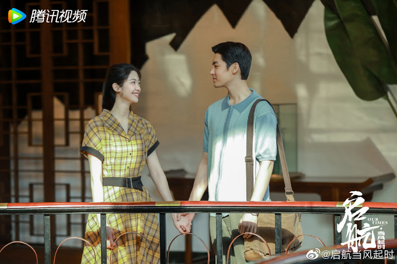 Our Times China Web Drama